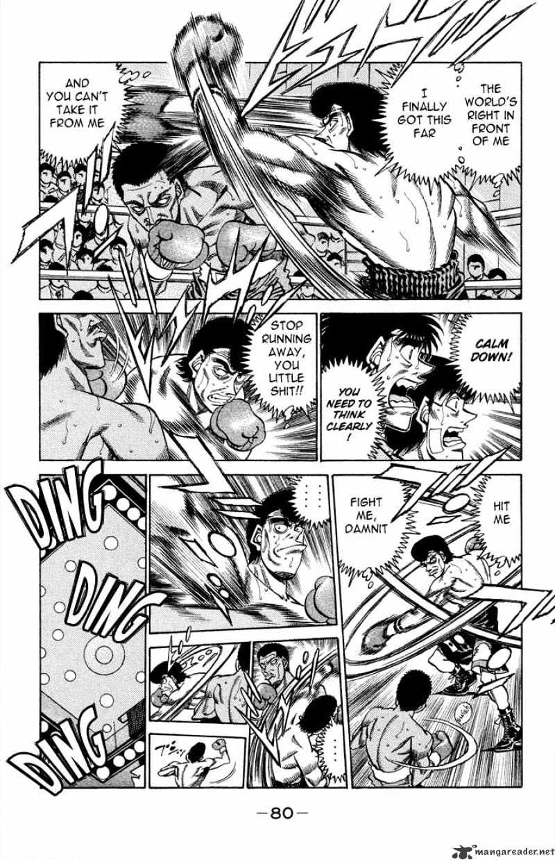 Page 17 of Chapter 365
