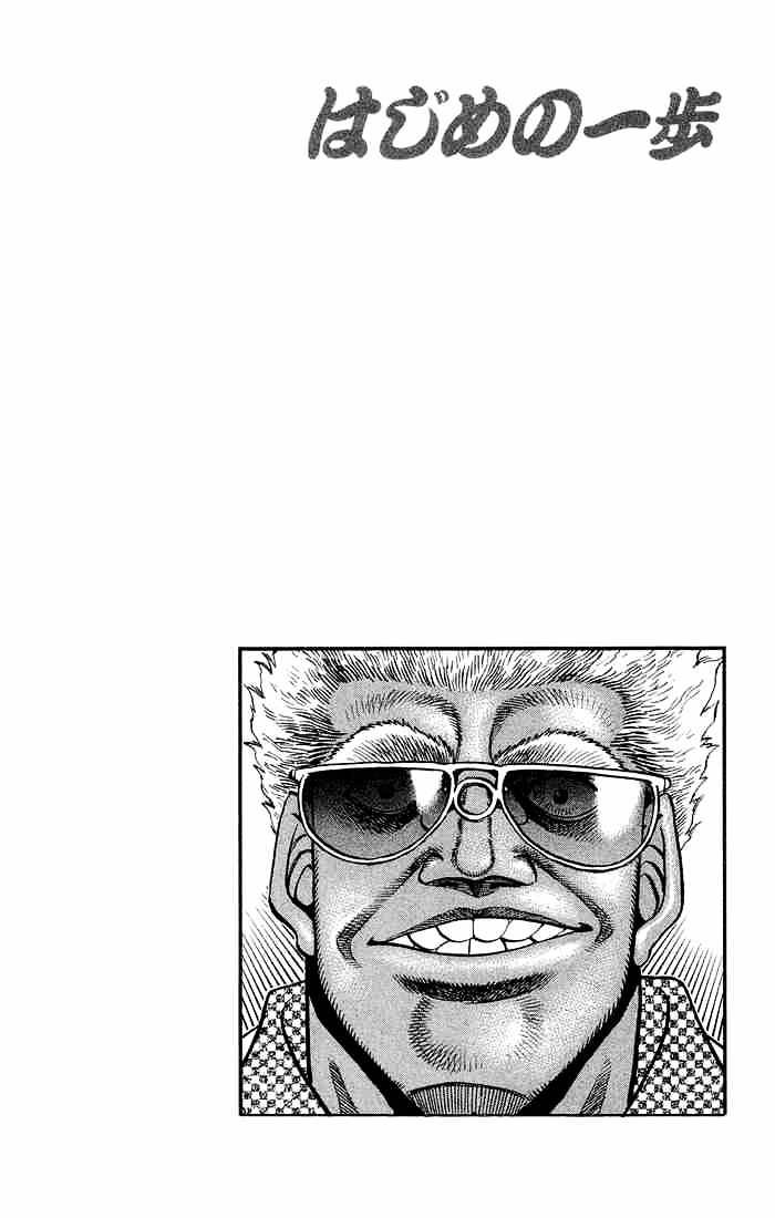 Page 20 of Chapter 366