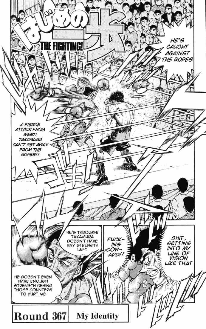 Page 2 of Chapter 367