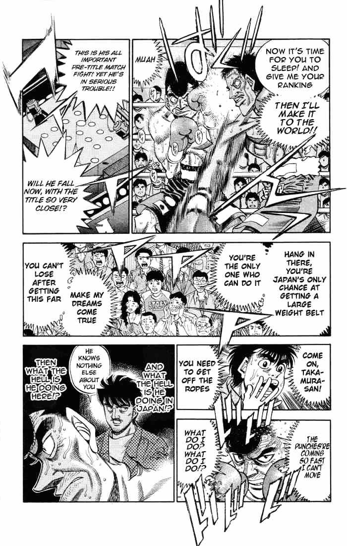 Page 3 of Chapter 367