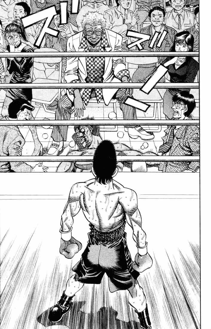 Page 16 of Chapter 367