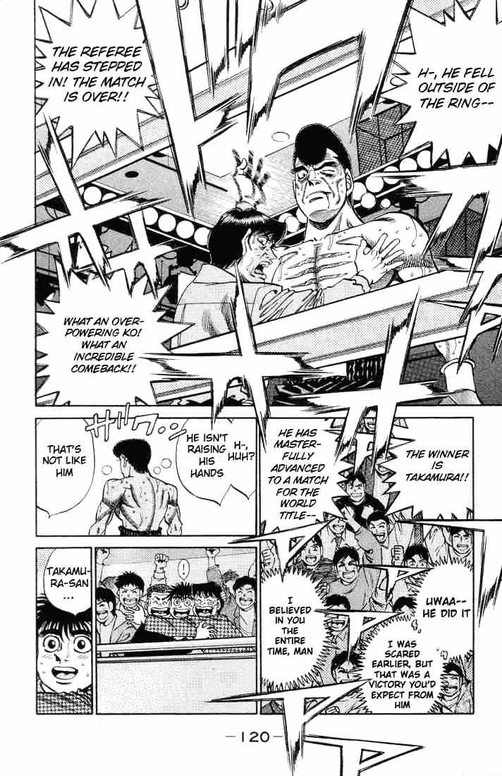 Page 17 of Chapter 367