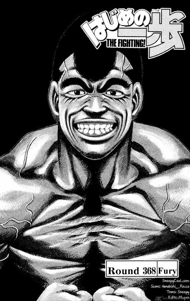 Page 1 of Chapter 368