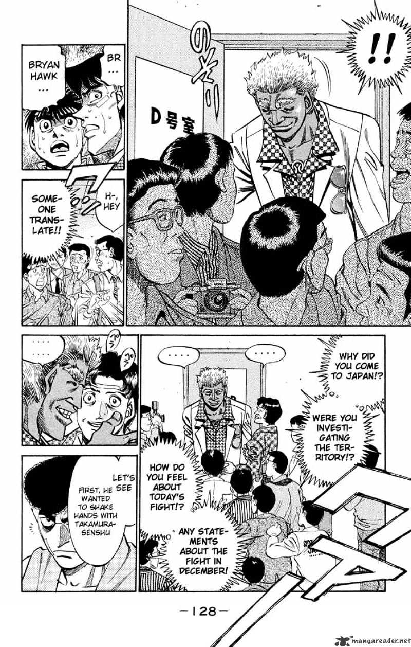 Page 7 of Chapter 368