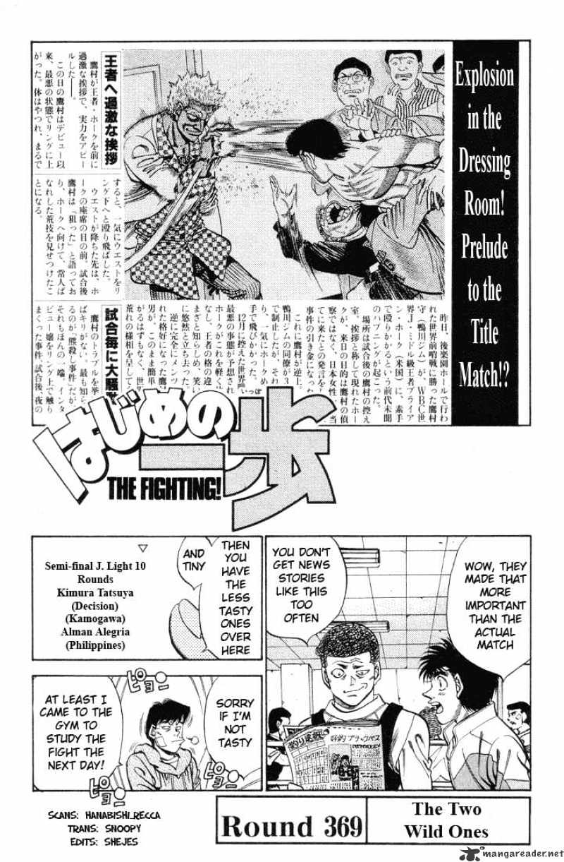 Page 1 of Chapter 369