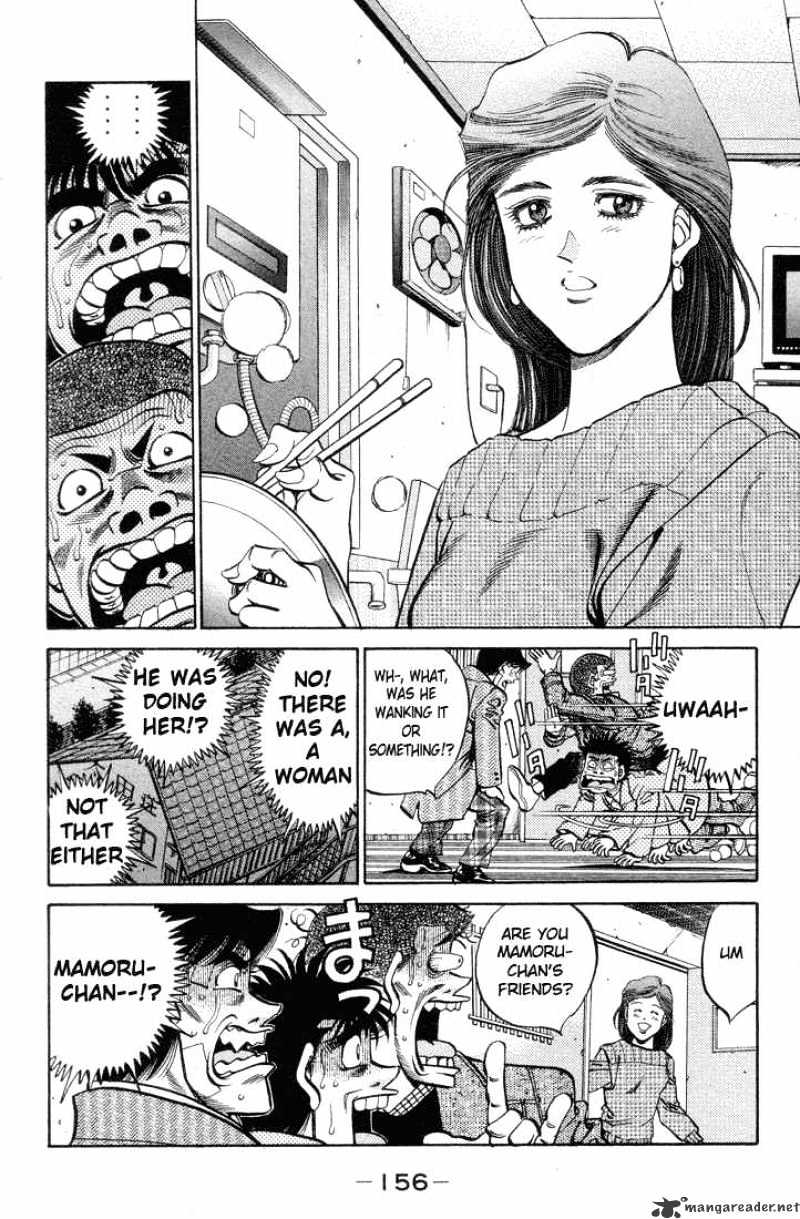 Page 16 of Chapter 369