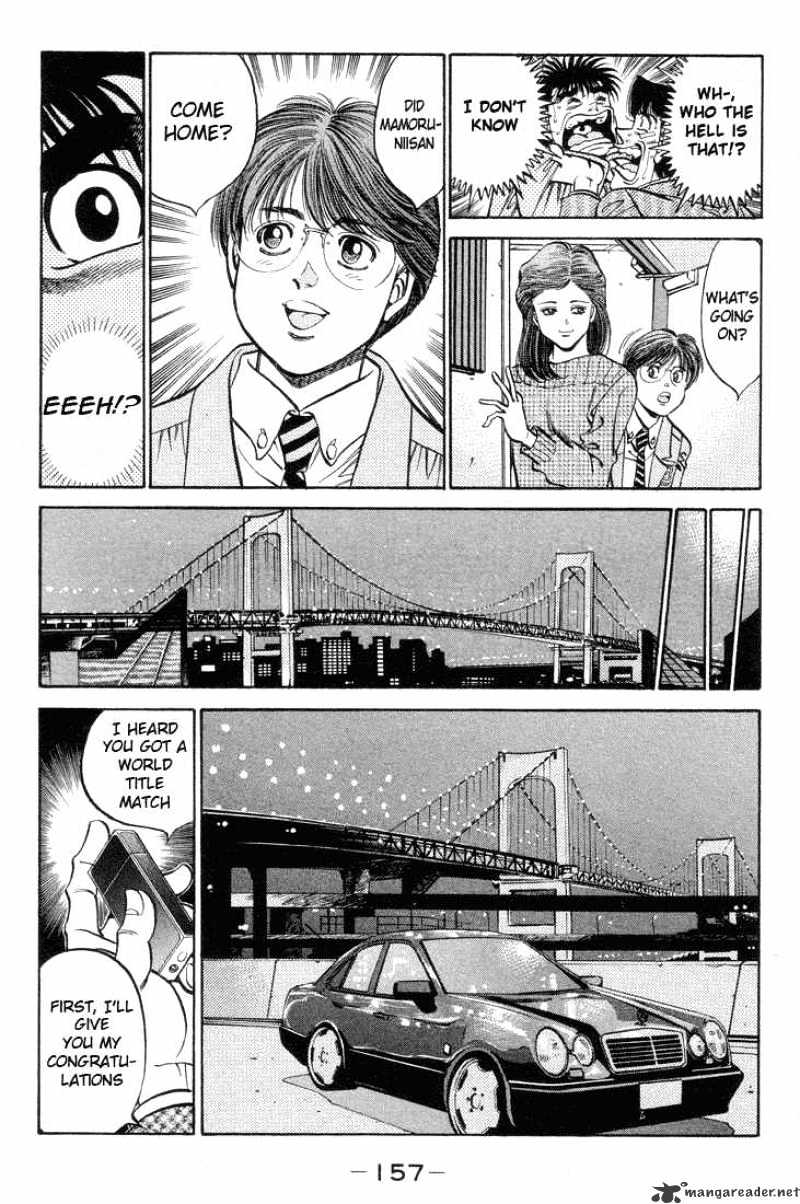 Page 17 of Chapter 369