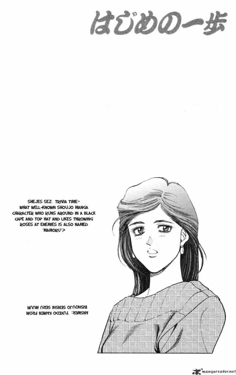 Page 20 of Chapter 369