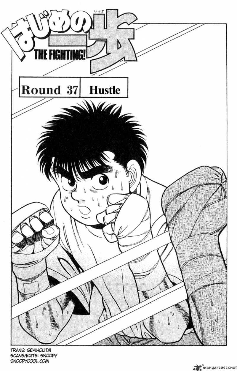 Page 1 of Chapter 37