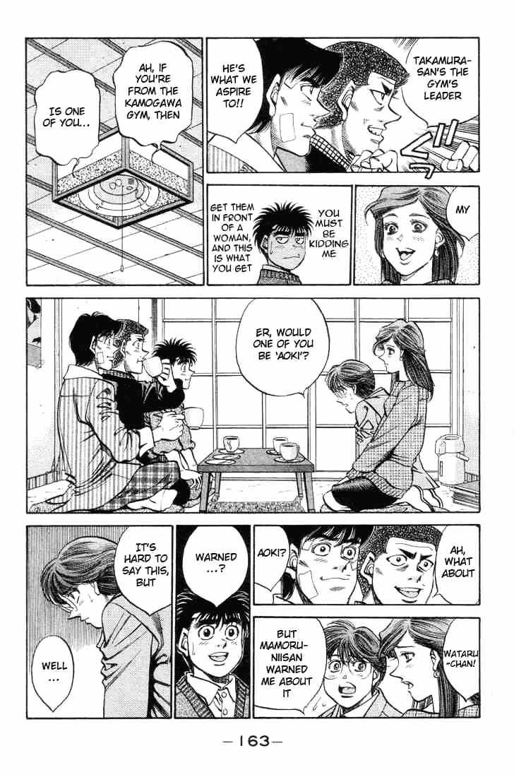 Page 3 of Chapter 370