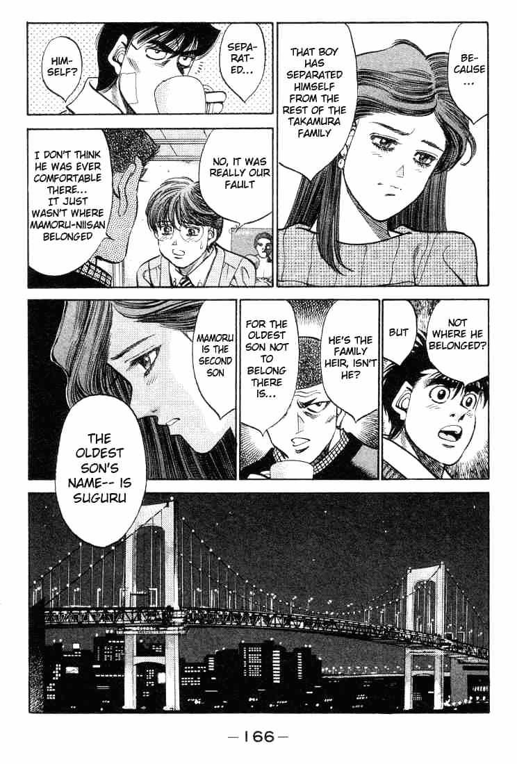 Page 6 of Chapter 370