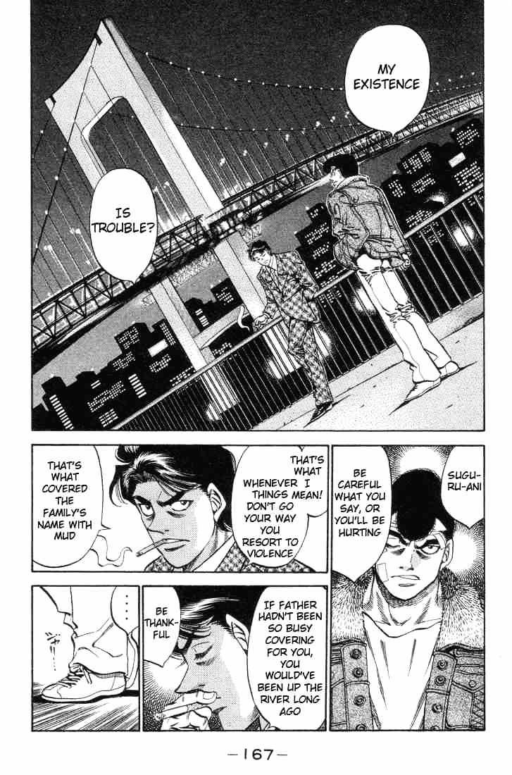 Page 7 of Chapter 370