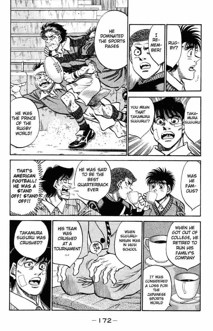 Page 12 of Chapter 370