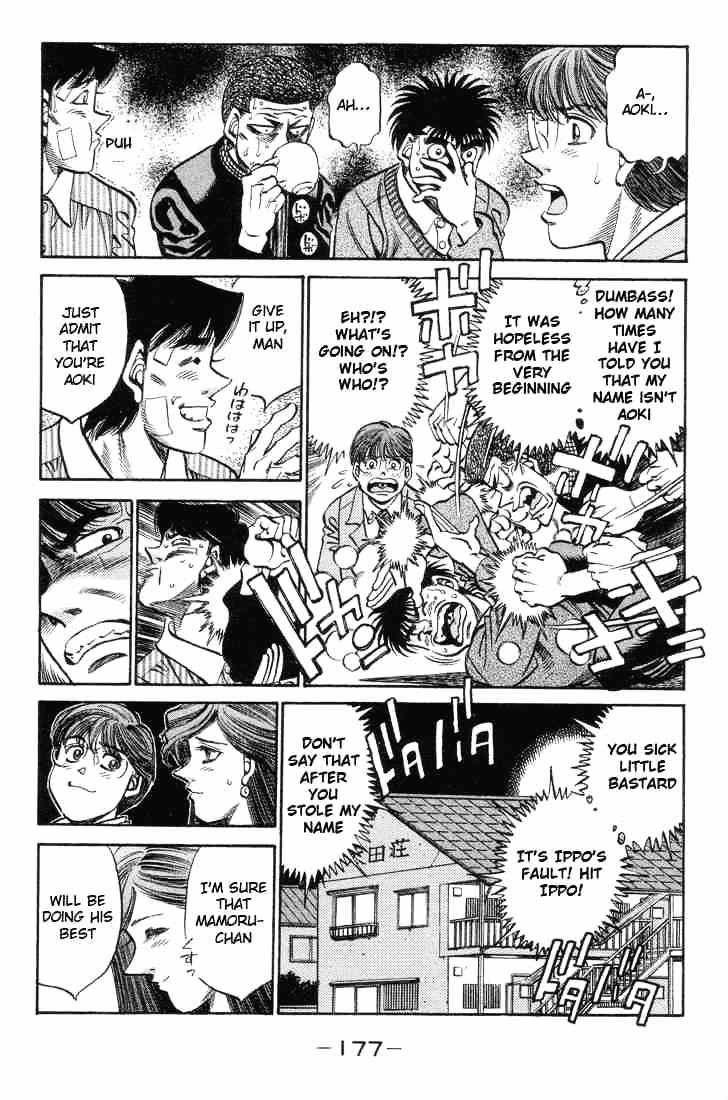 Page 17 of Chapter 370