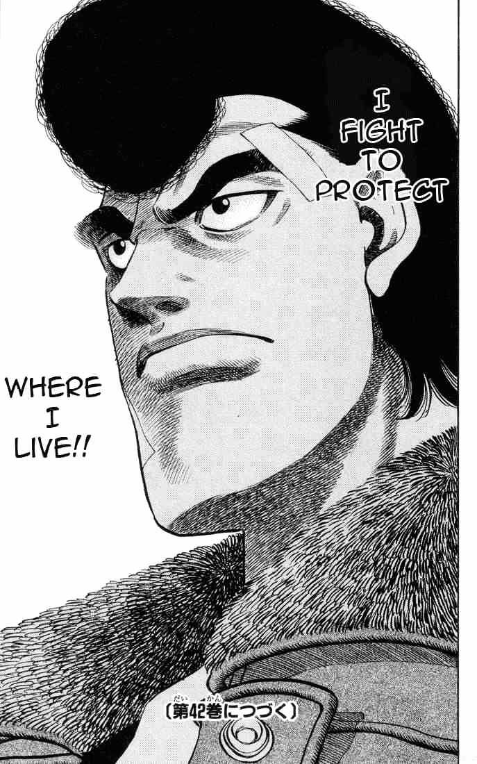 Page 19 of Chapter 370