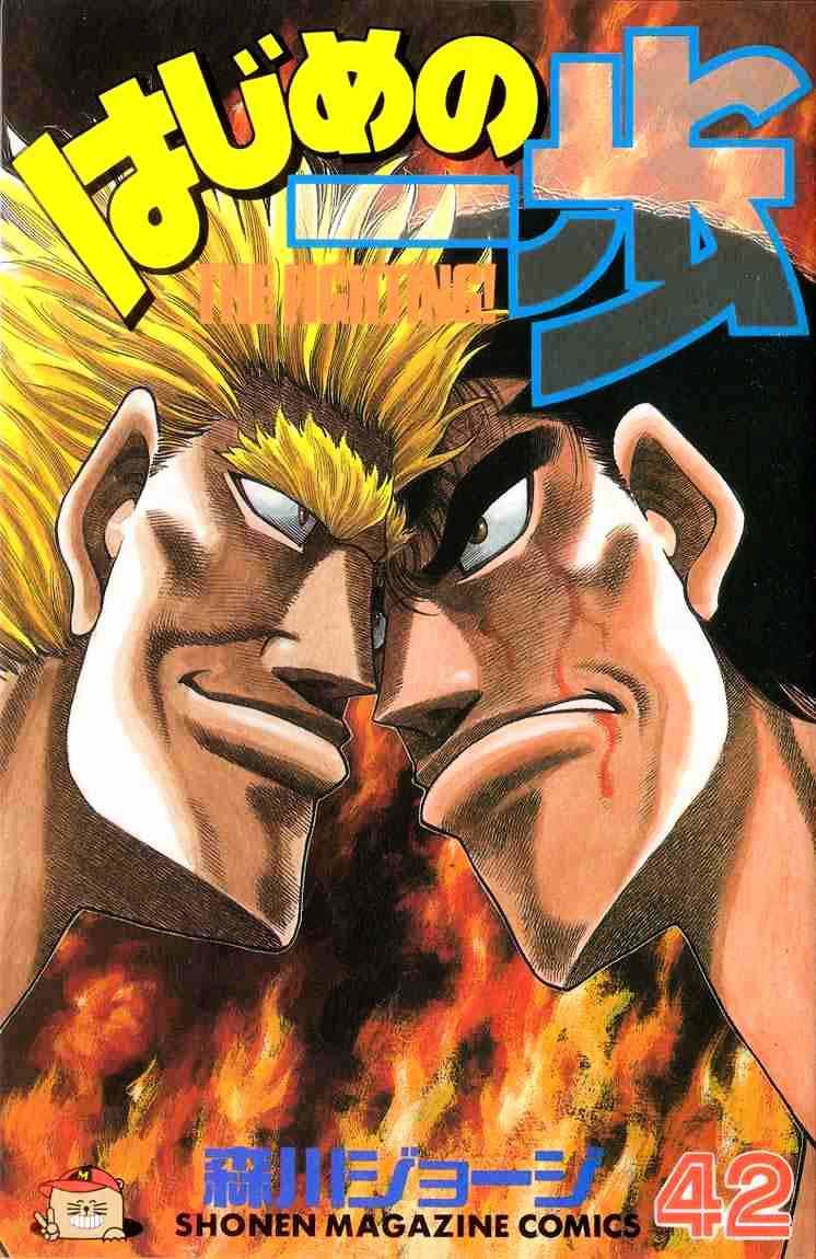 Page 1 of Chapter 371