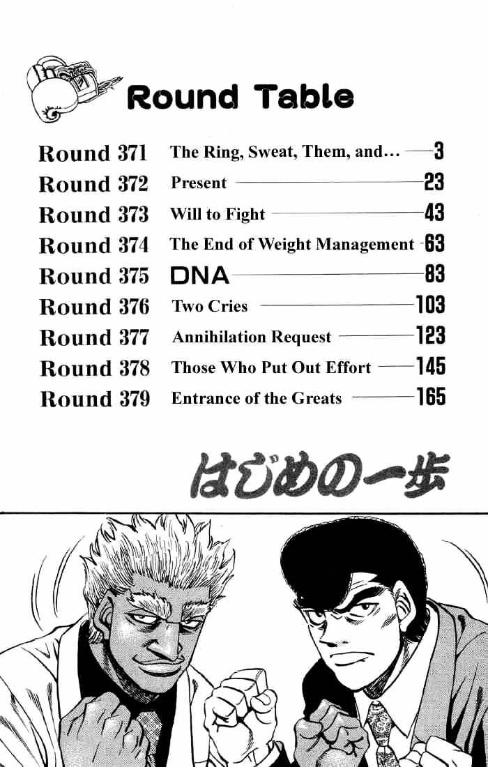 Page 3 of Chapter 371