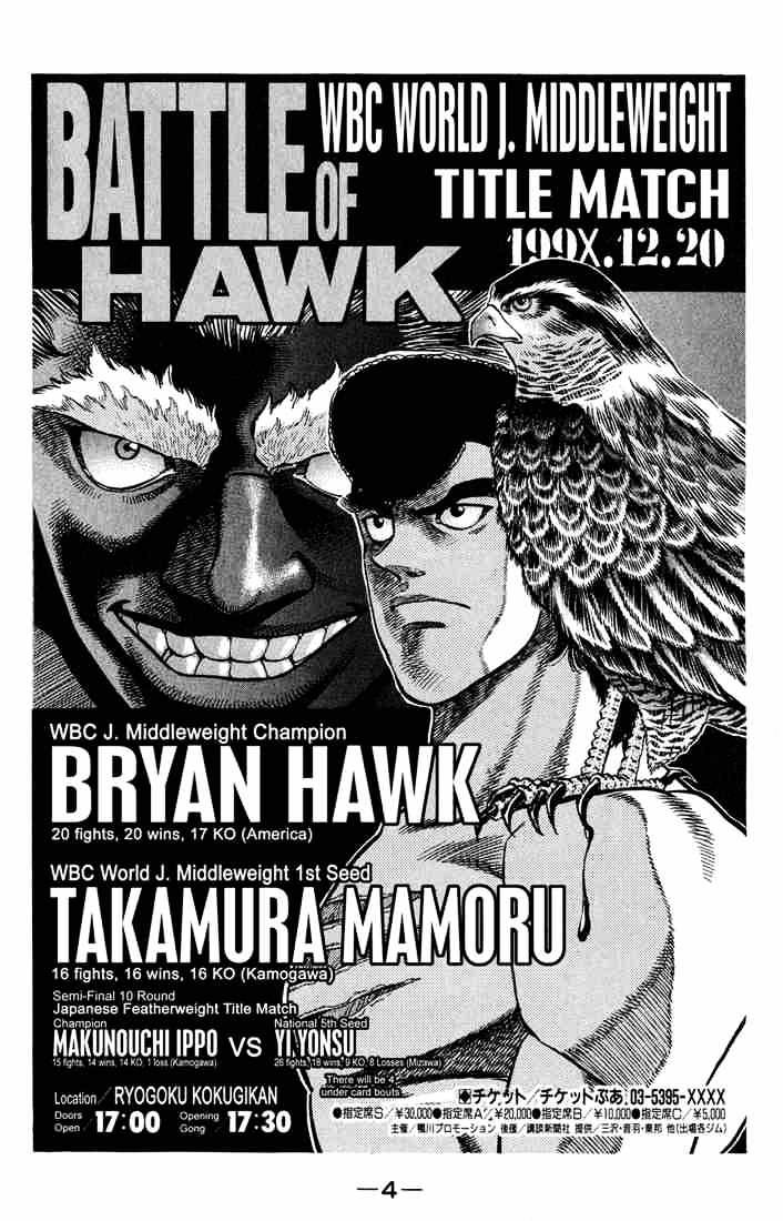 Page 5 of Chapter 371