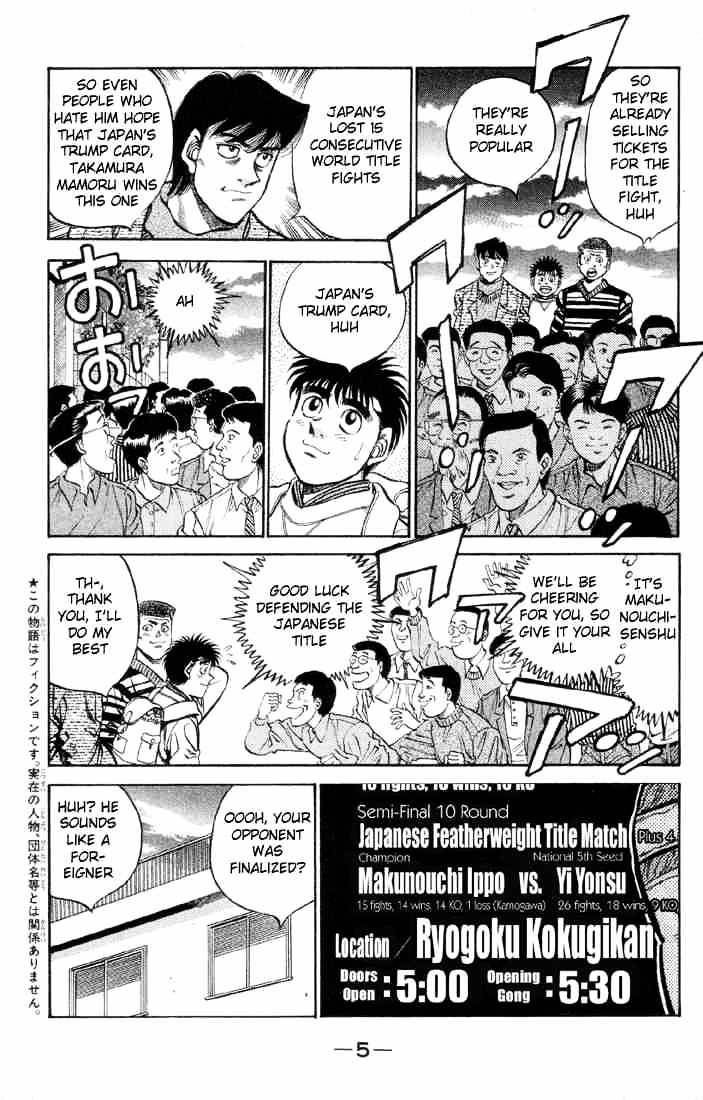 Page 6 of Chapter 371