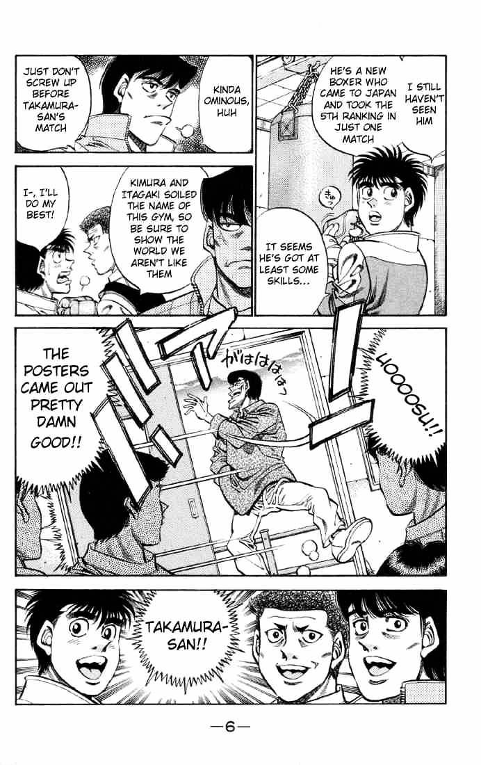 Page 7 of Chapter 371