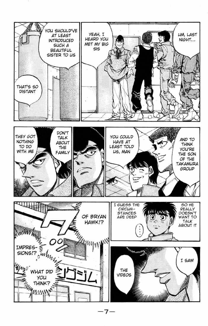 Page 8 of Chapter 371