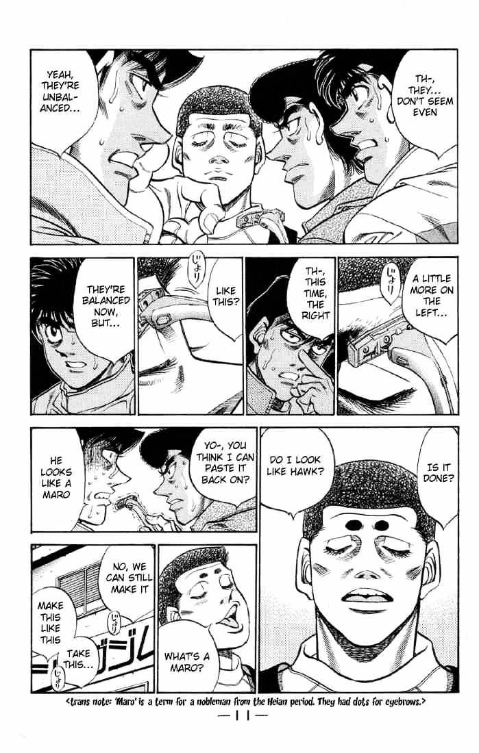 Page 12 of Chapter 371