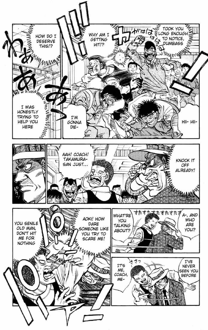 Page 14 of Chapter 371
