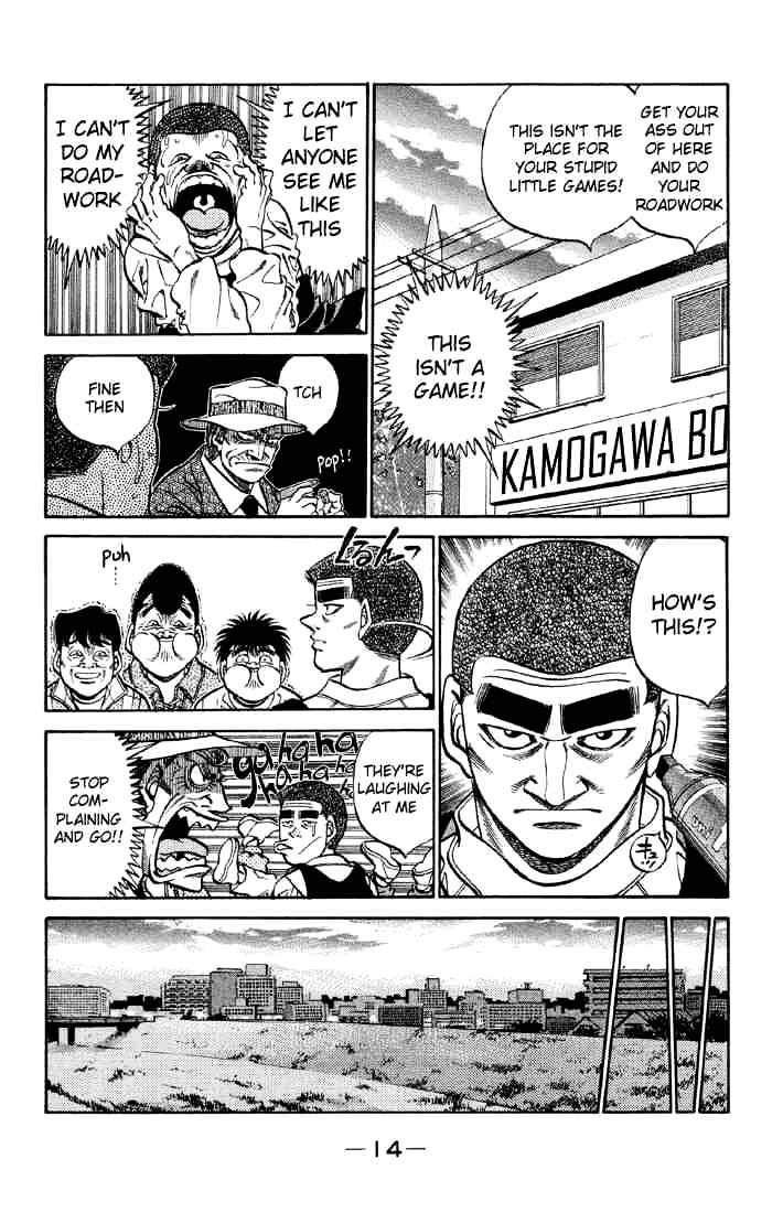 Page 15 of Chapter 371