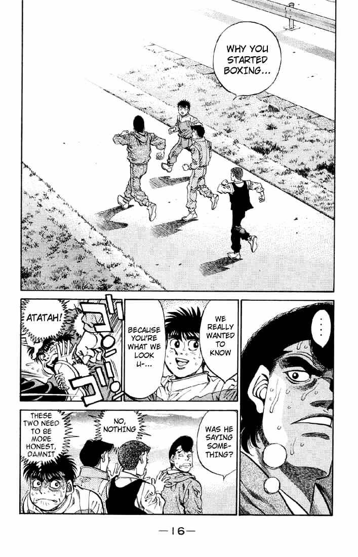 Page 17 of Chapter 371