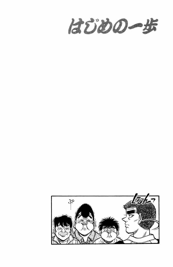 Page 23 of Chapter 371
