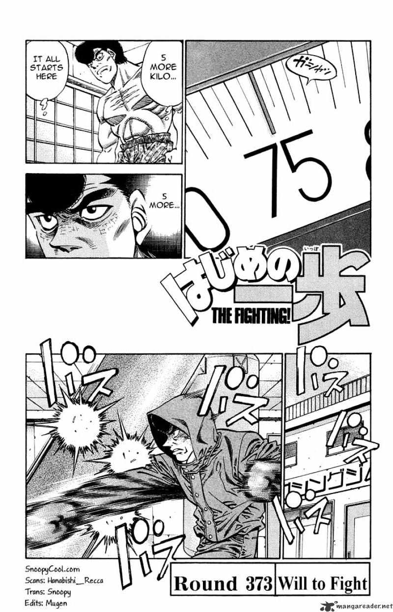 Page 1 of Chapter 373