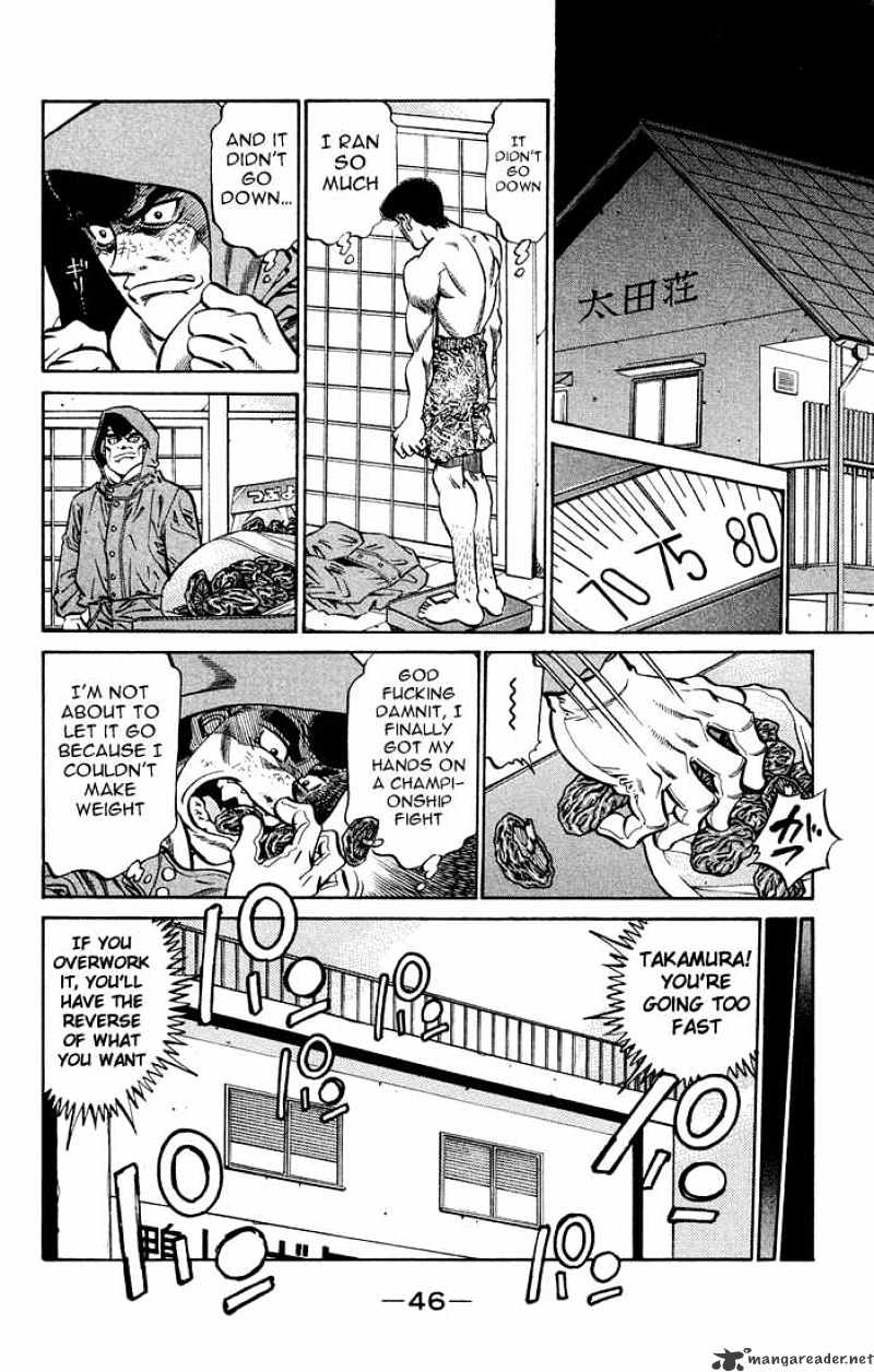 Page 4 of Chapter 373