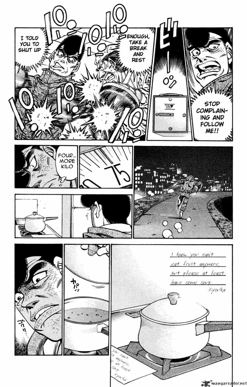 Page 5 of Chapter 373