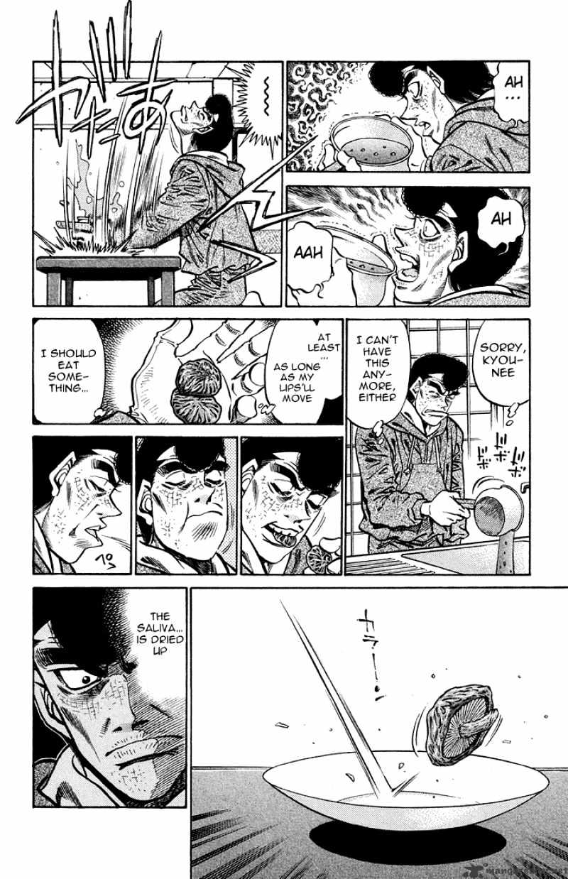 Page 6 of Chapter 373