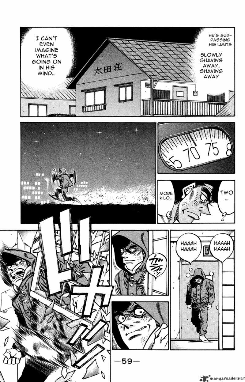 Page 17 of Chapter 373