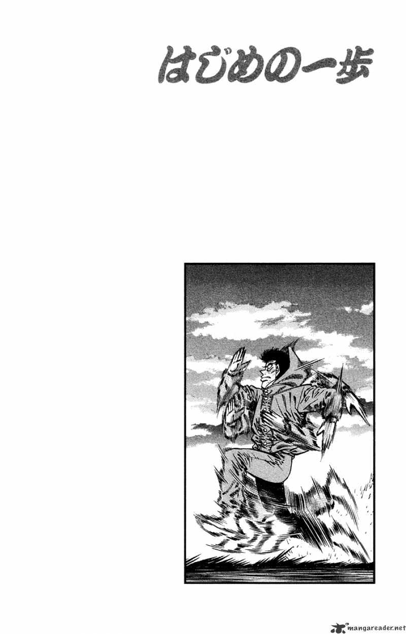 Page 20 of Chapter 373