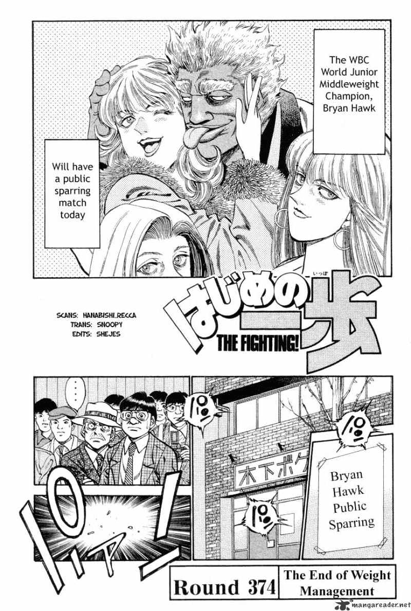 Page 1 of Chapter 374