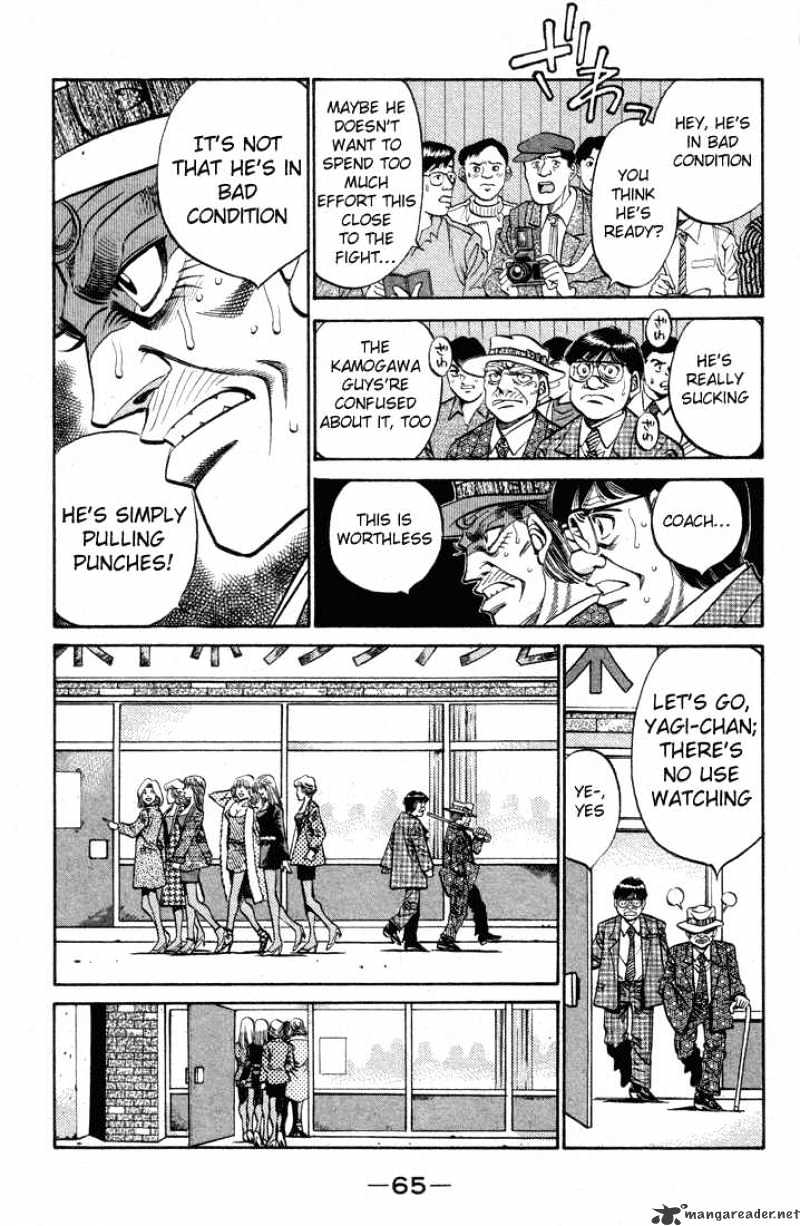 Page 3 of Chapter 374