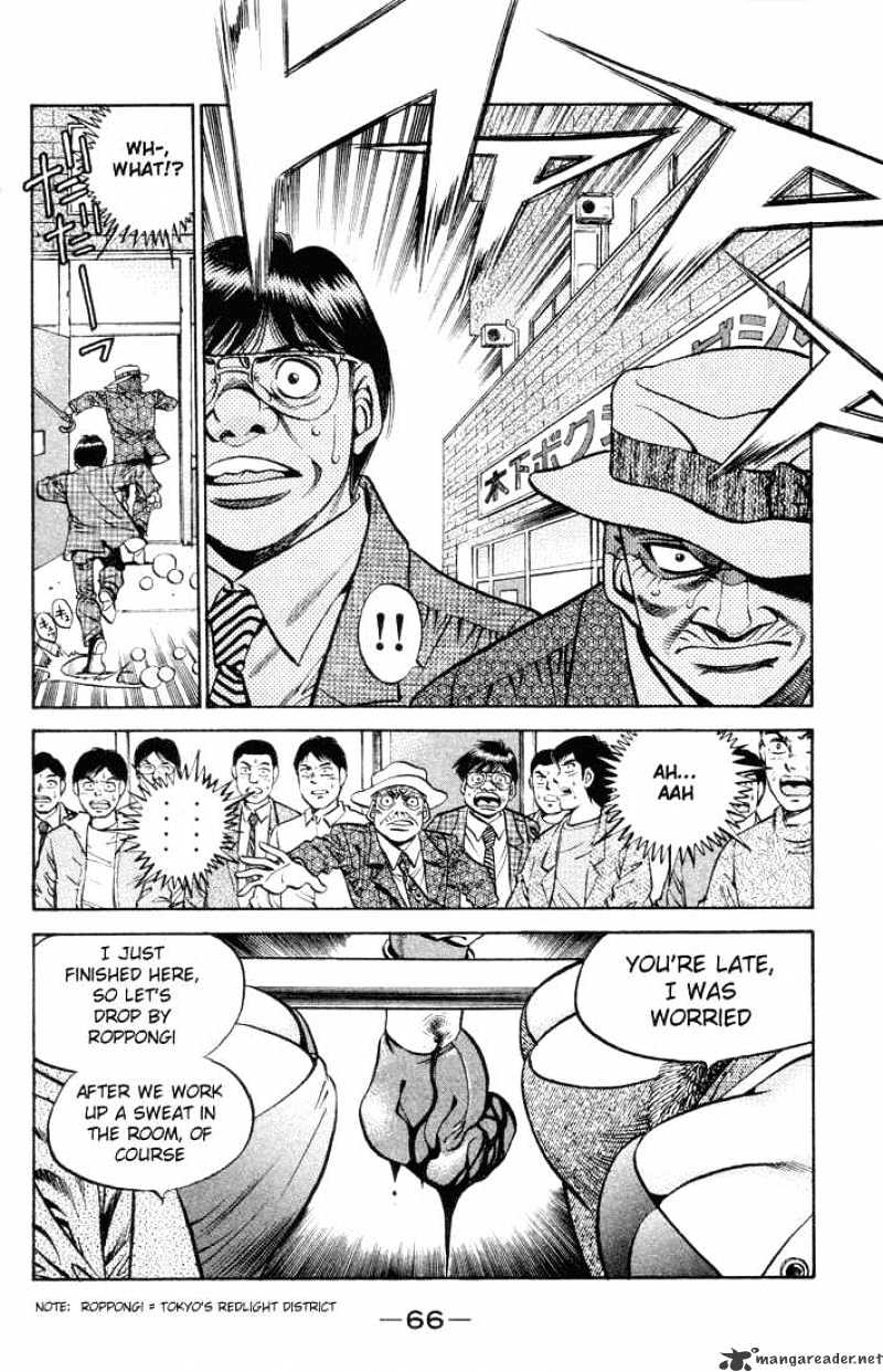 Page 4 of Chapter 374