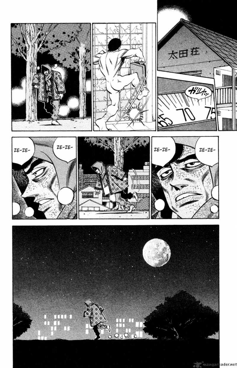 Page 12 of Chapter 374
