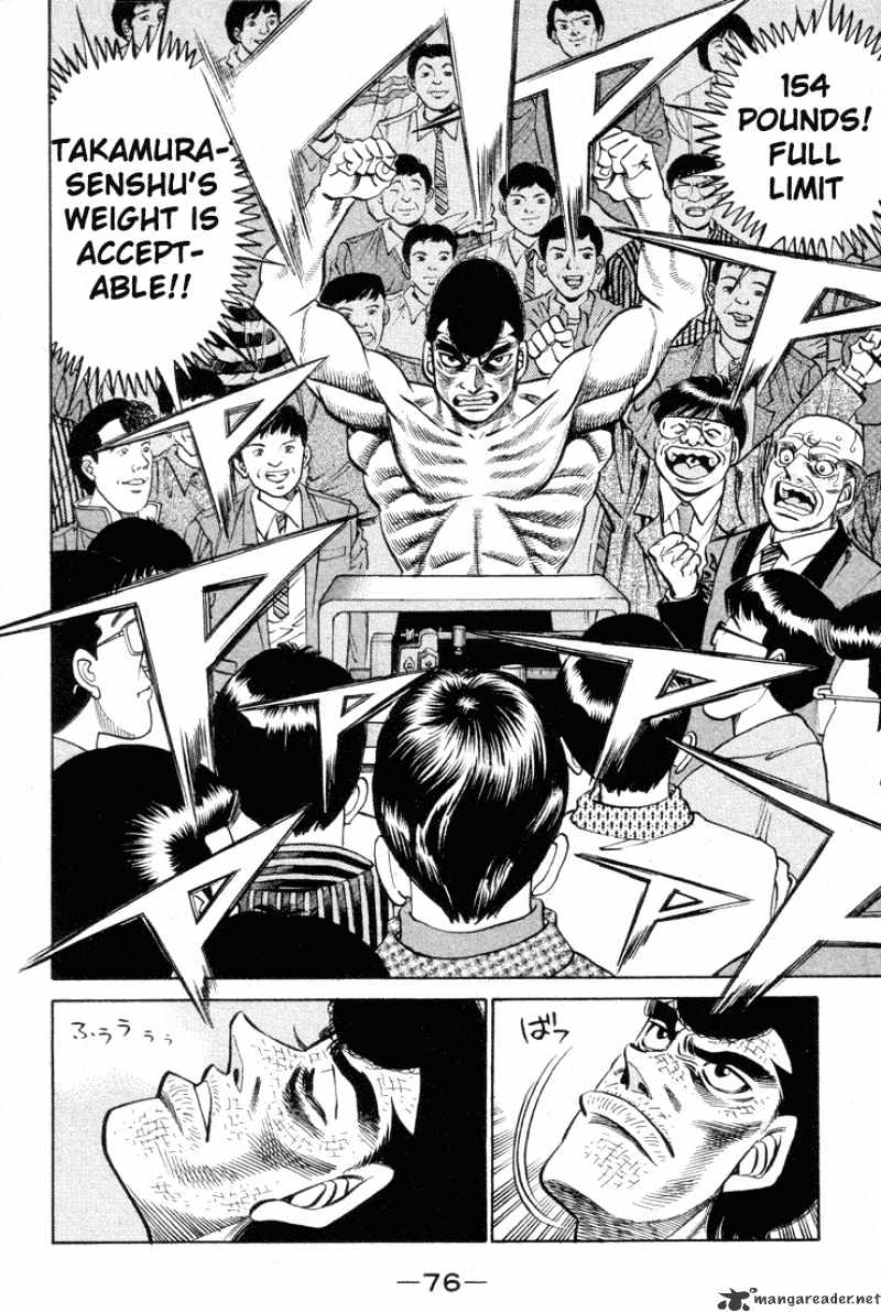 Page 14 of Chapter 374