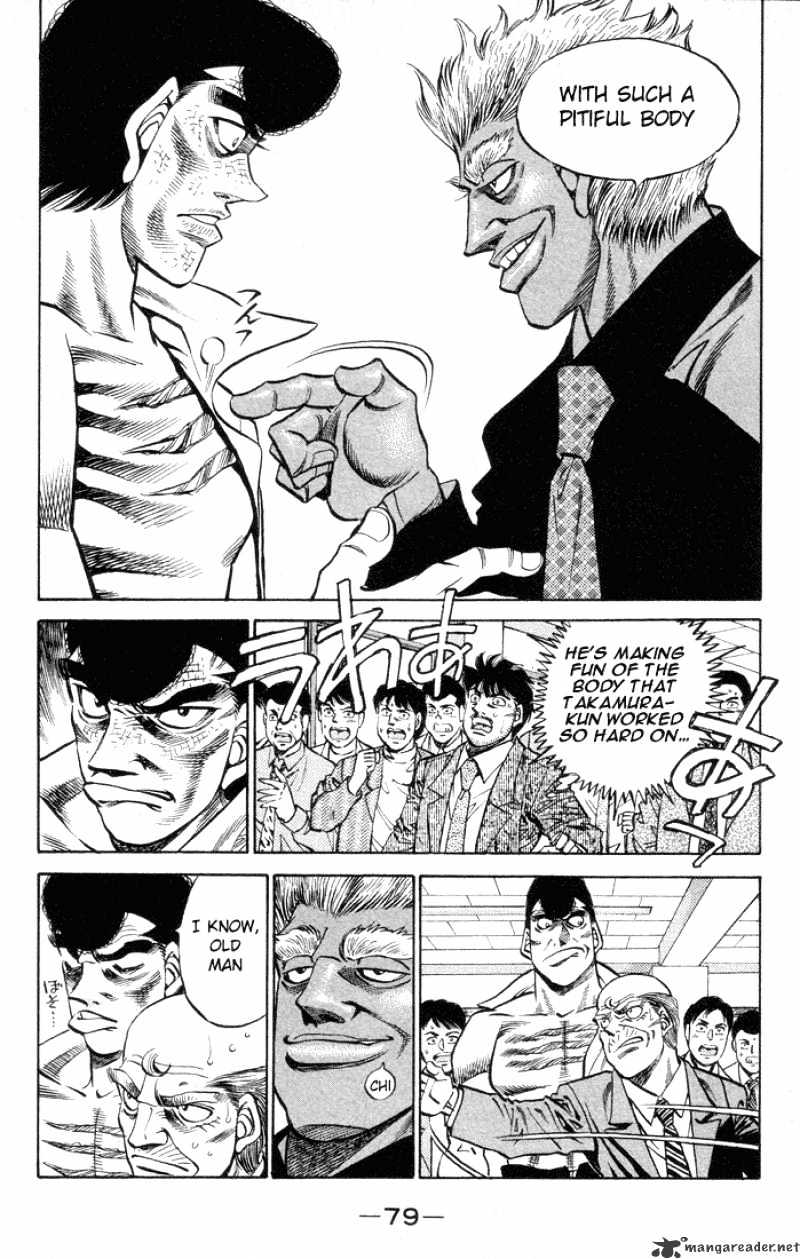 Page 17 of Chapter 374