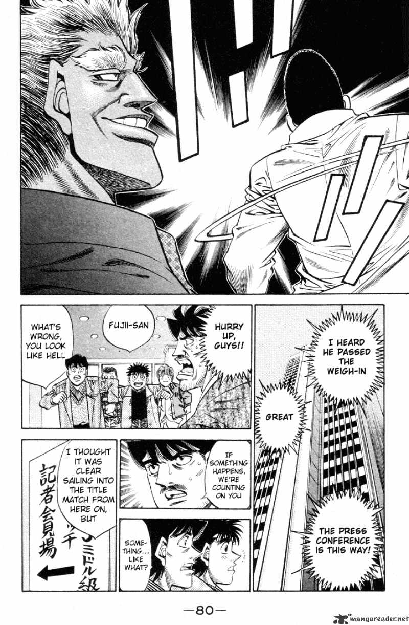 Page 18 of Chapter 374