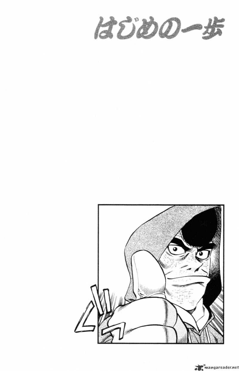 Page 20 of Chapter 374