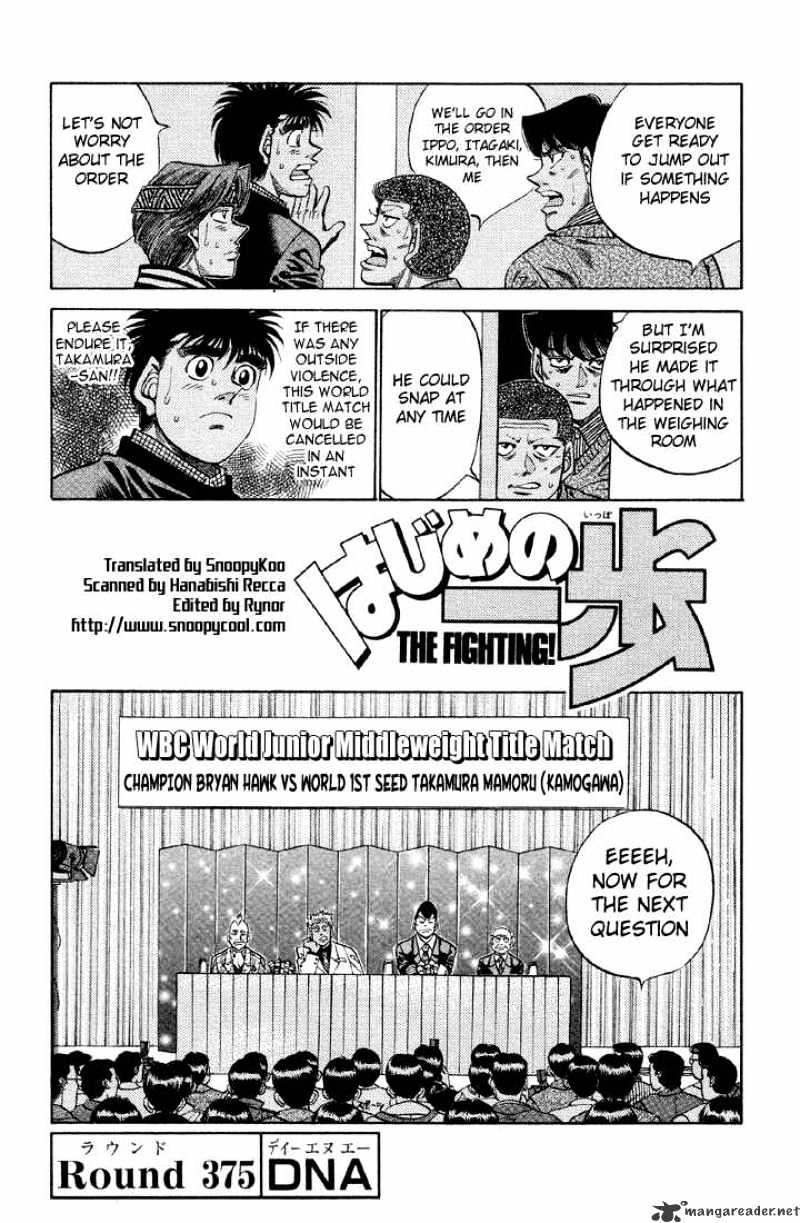 Page 1 of Chapter 375