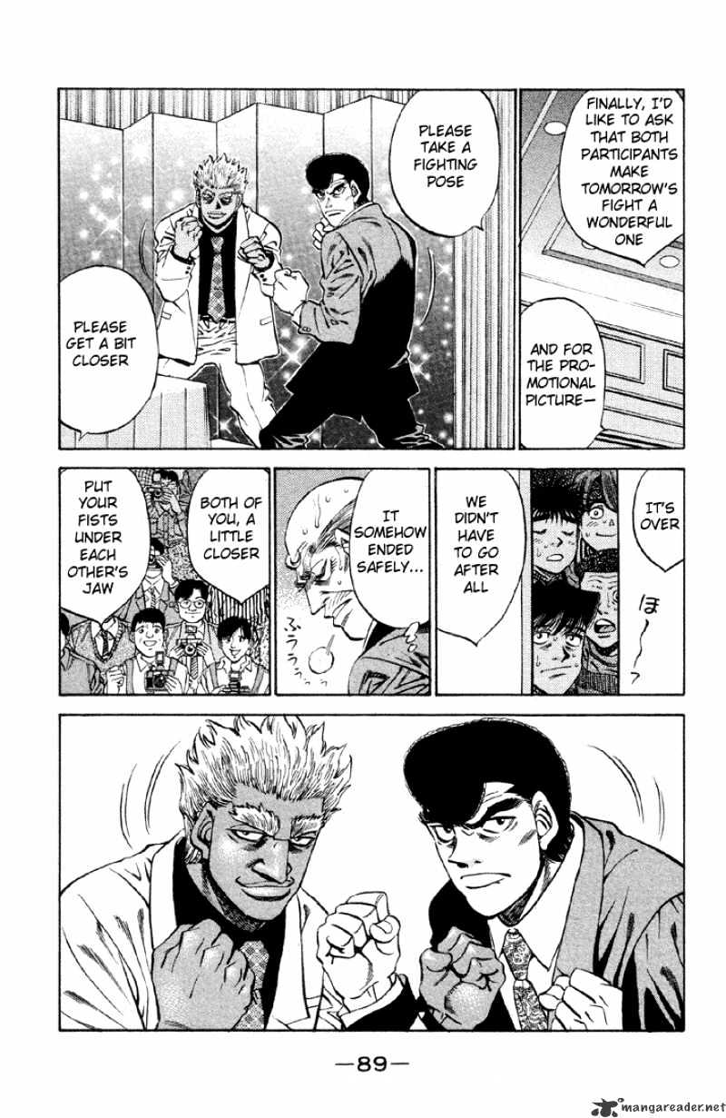 Page 7 of Chapter 375