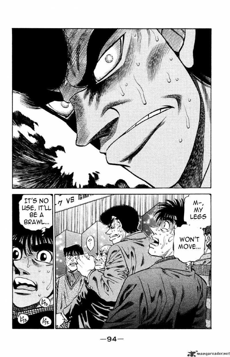 Page 12 of Chapter 375