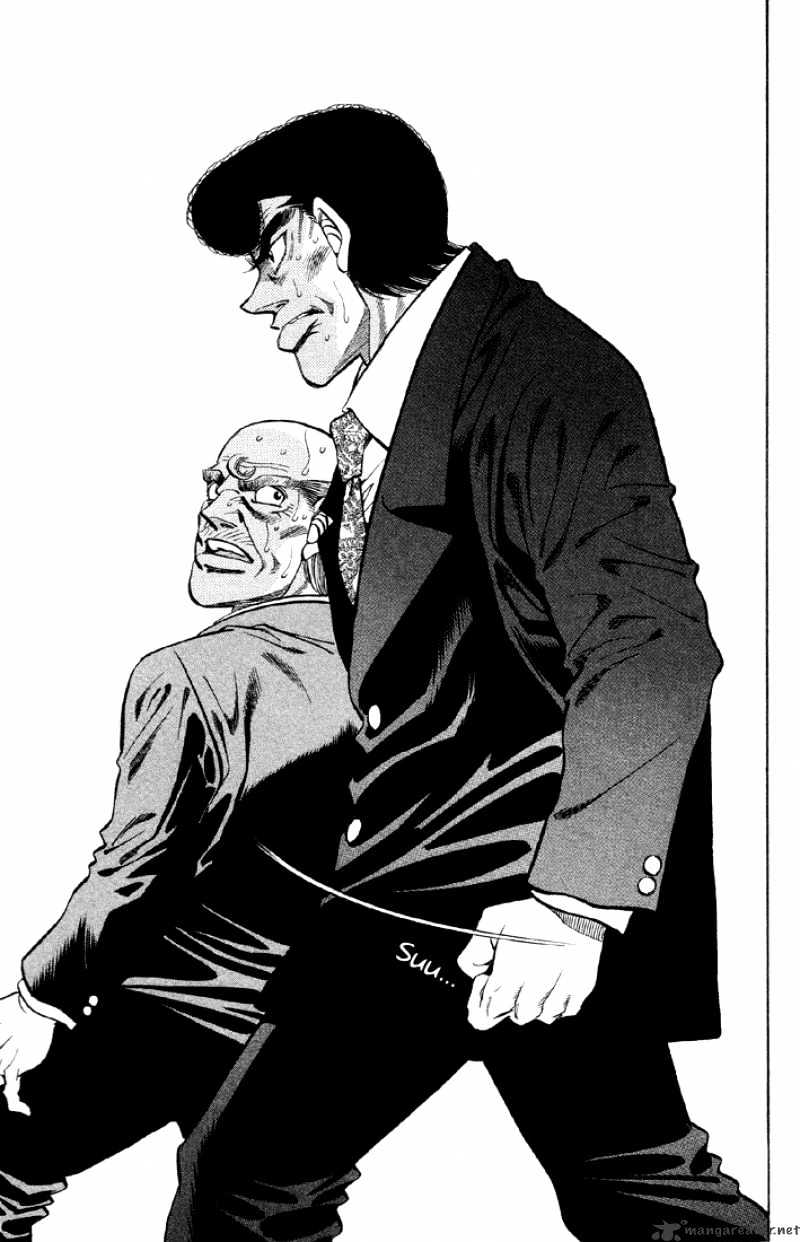 Page 13 of Chapter 375