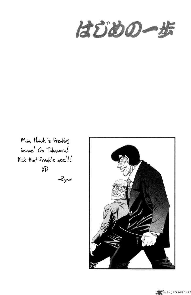 Page 20 of Chapter 375