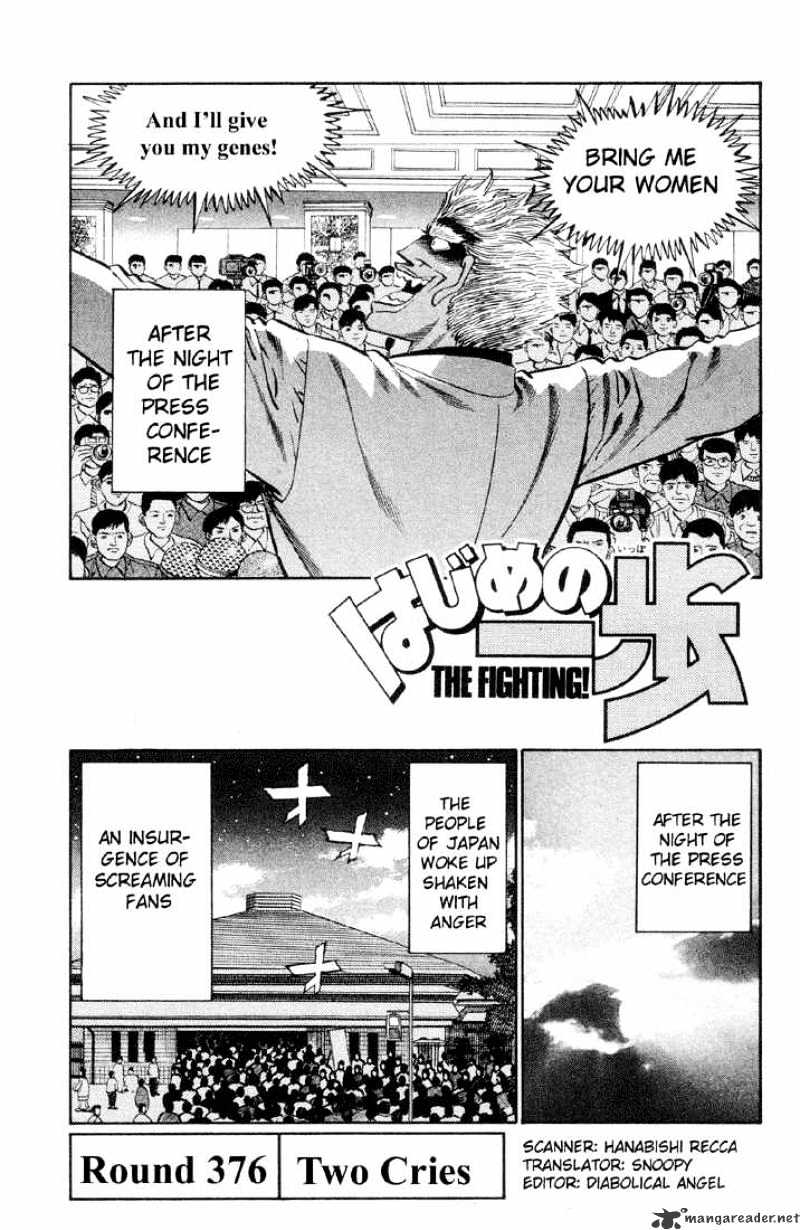 Page 1 of Chapter 376